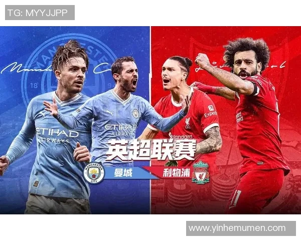 英超球队防守数据排名及失球控制策略