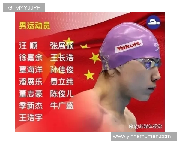 奥运会游泳项目技术动作及训练方法探讨